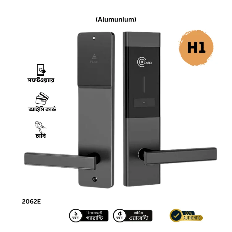 H1 Executive Hotel Lock (2062E)